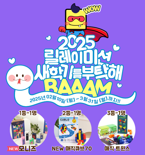 event page