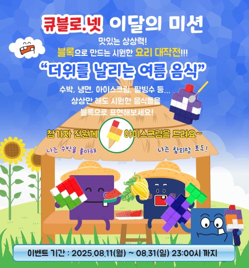 event page