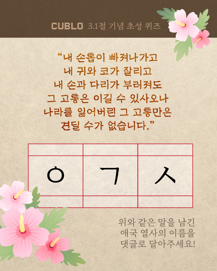 20250301event.png