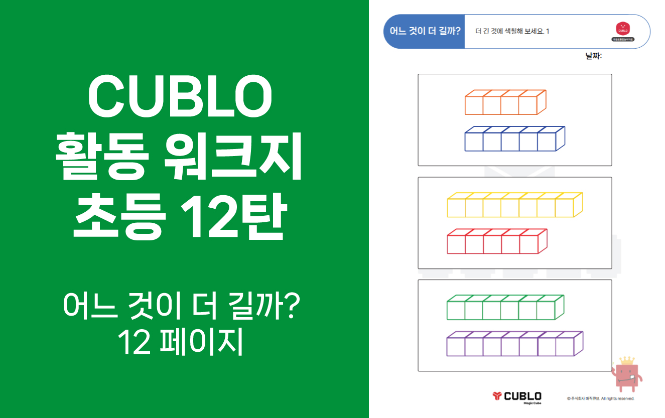 첨부파일