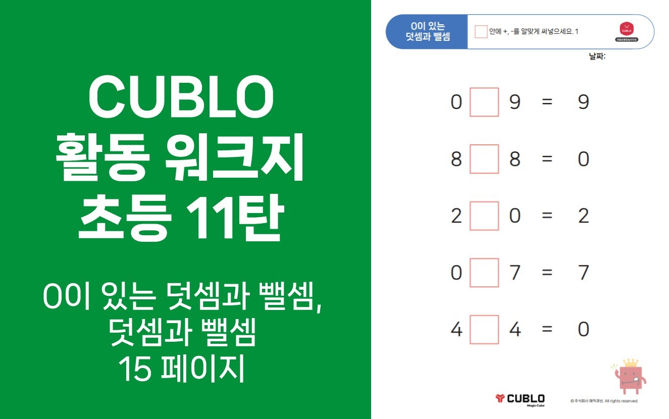 첨부파일