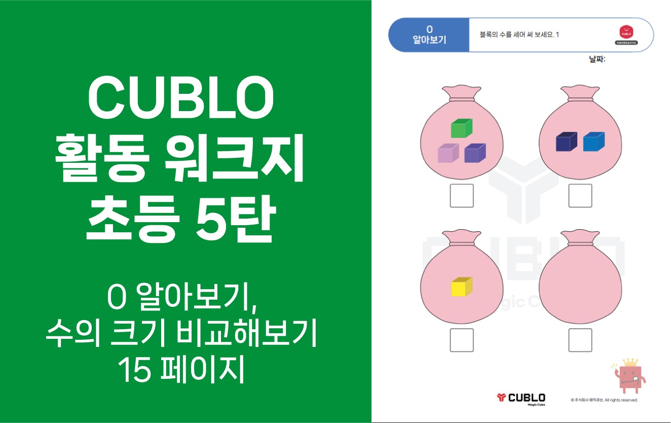 첨부파일