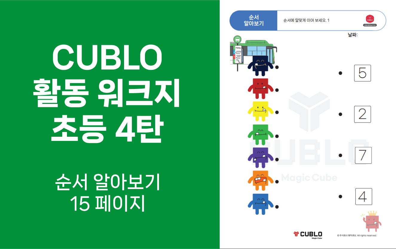 첨부파일