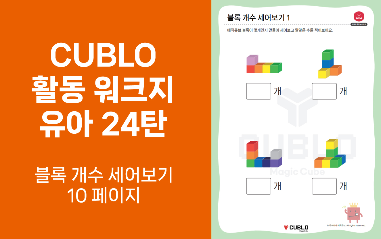 첨부파일