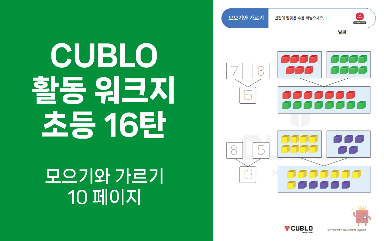 첨부파일