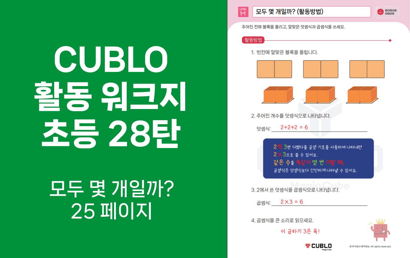 첨부파일