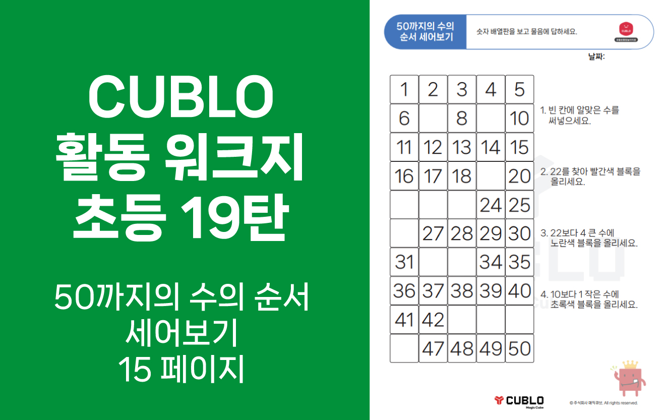 첨부파일