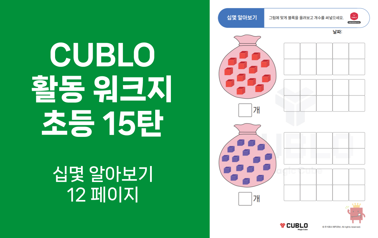 첨부파일