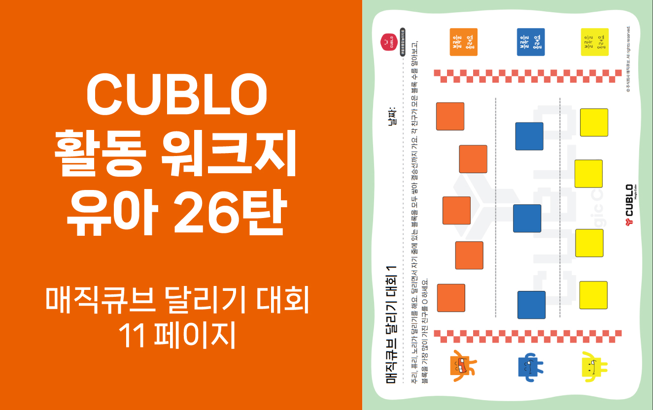 첨부파일