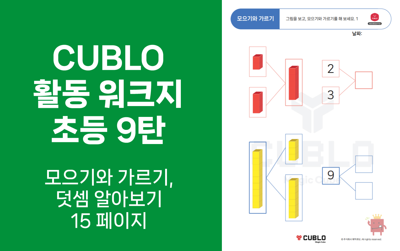 첨부파일