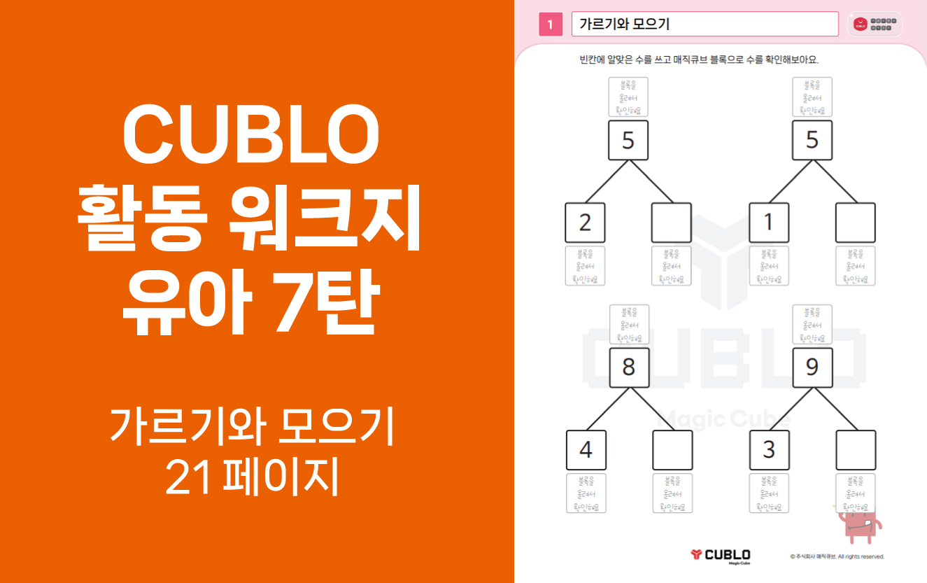 첨부파일