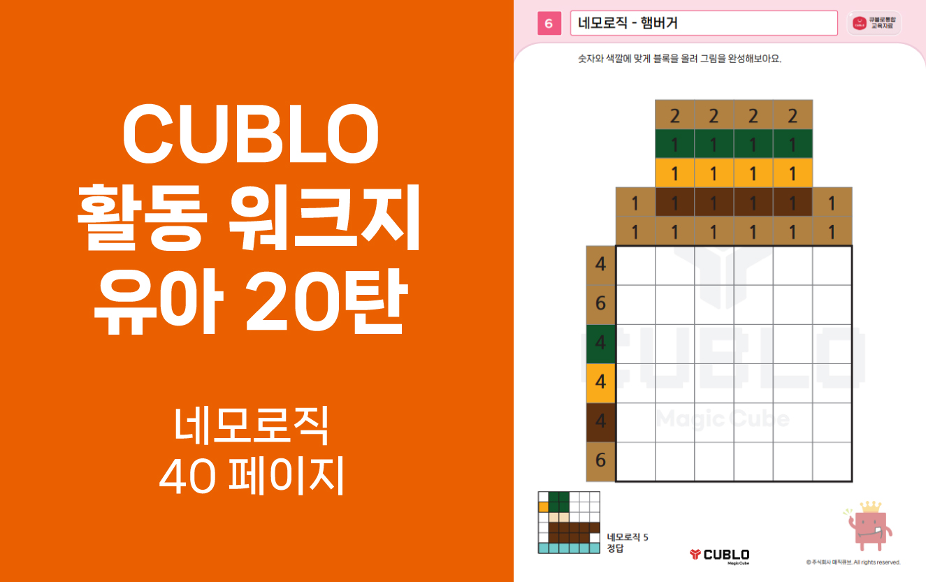 첨부파일