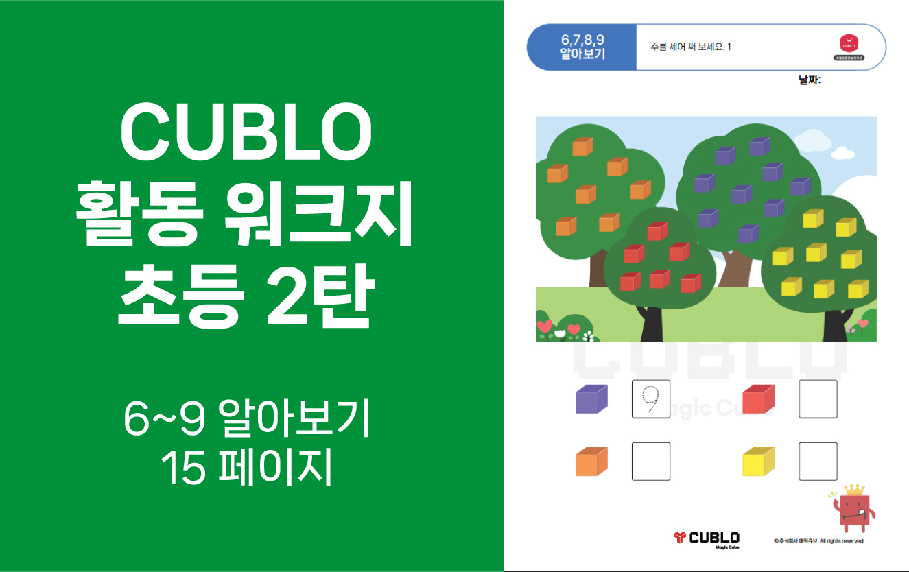 첨부파일