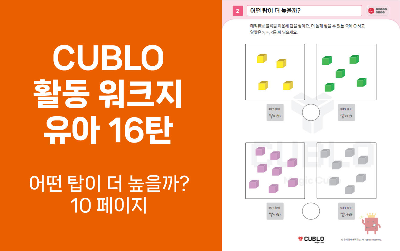첨부파일