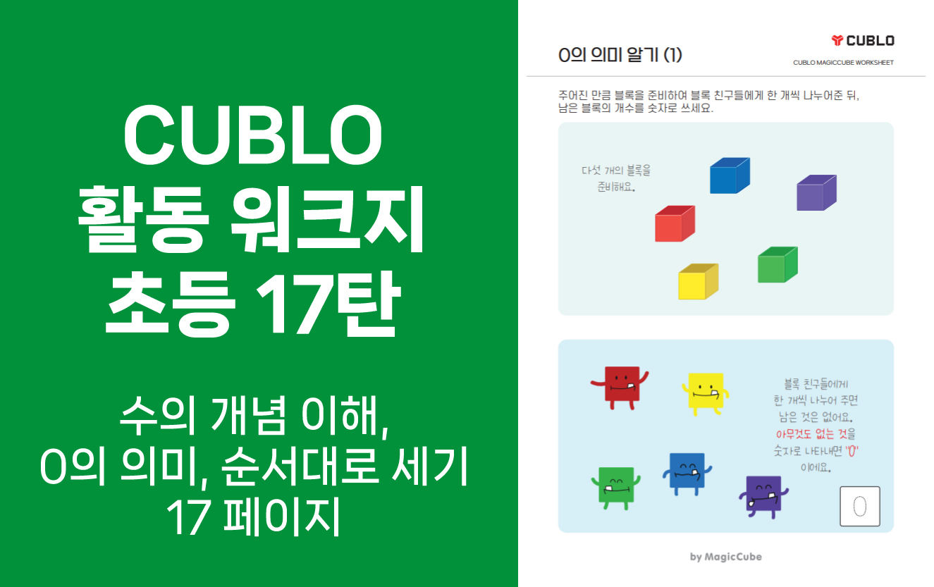 첨부파일