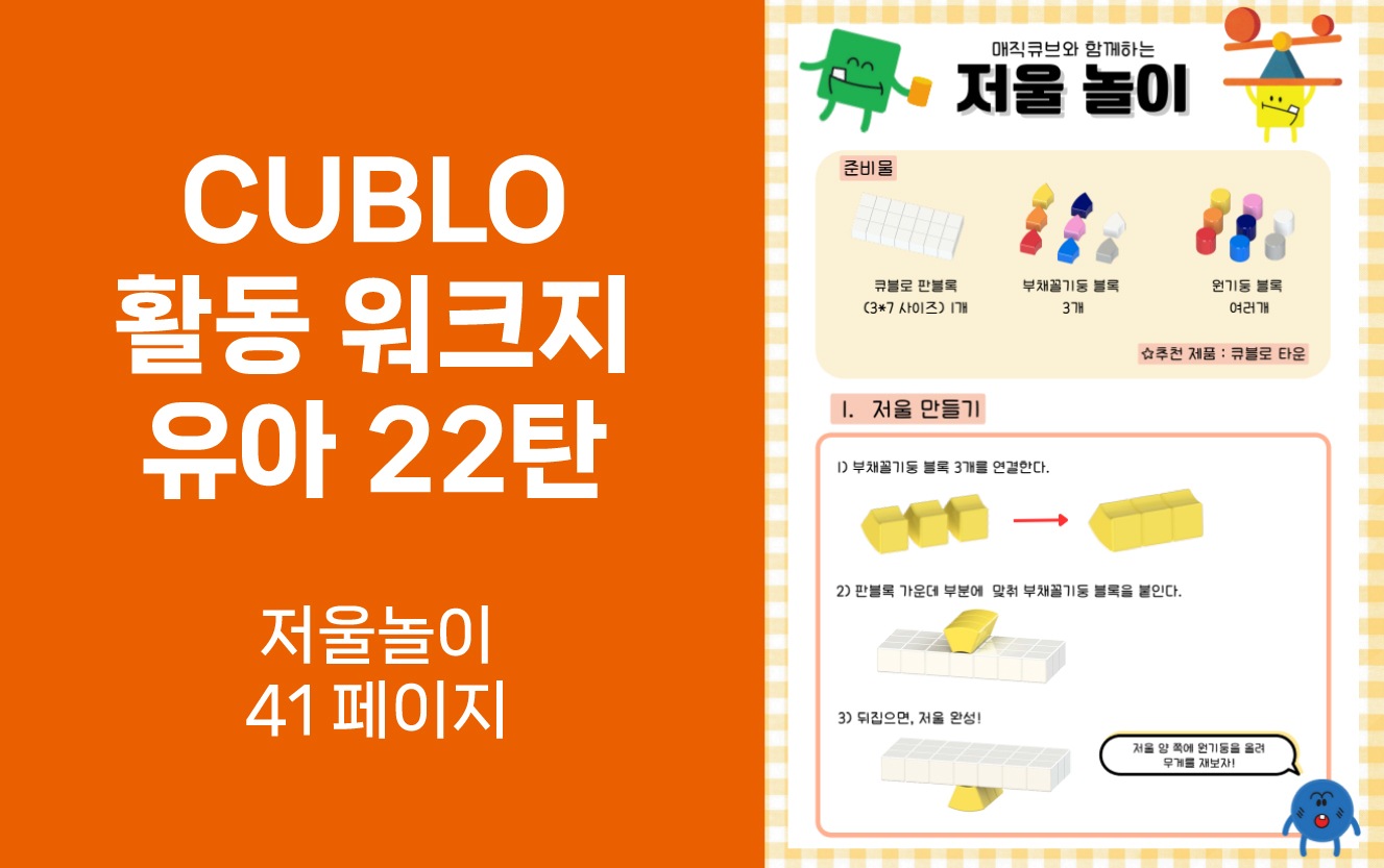 첨부파일