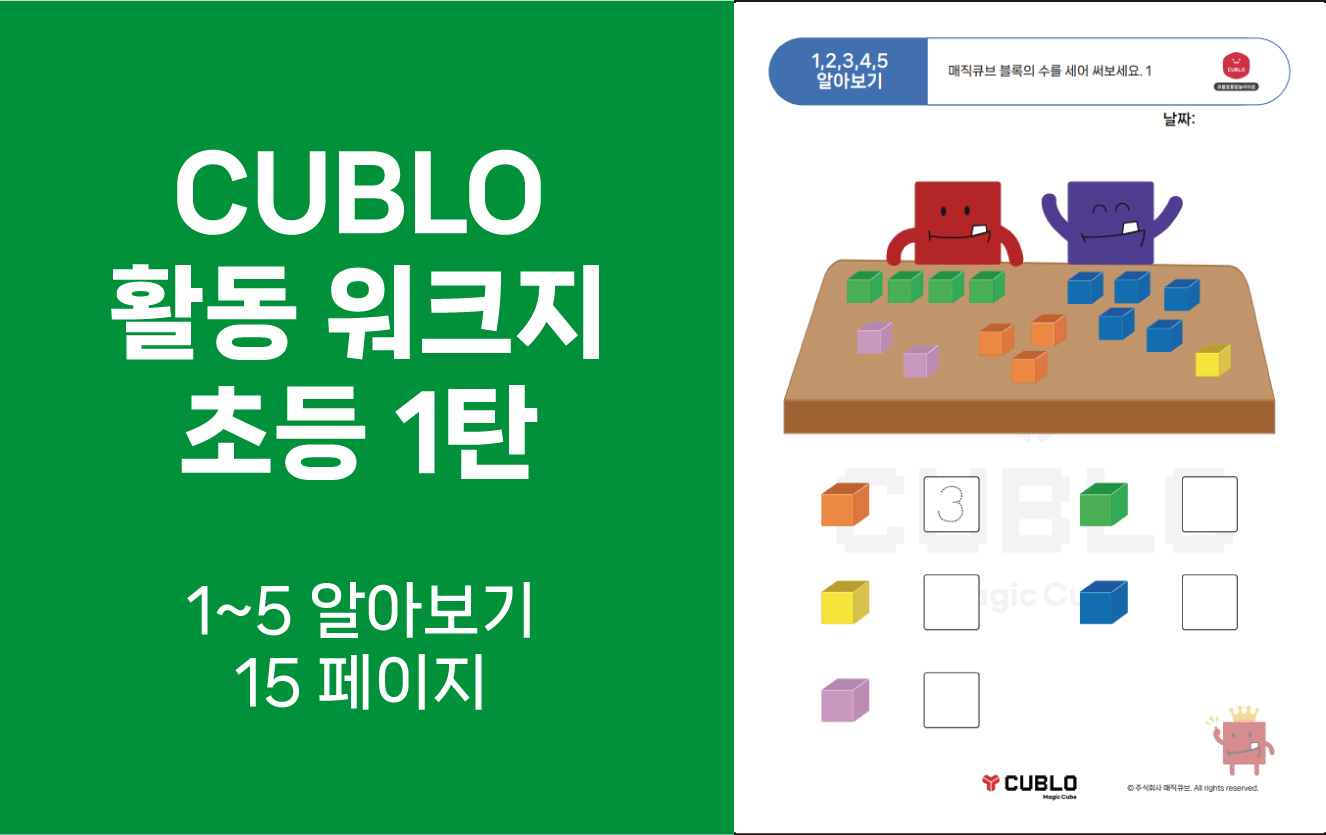 첨부파일
