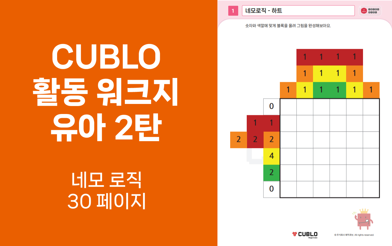 첨부파일