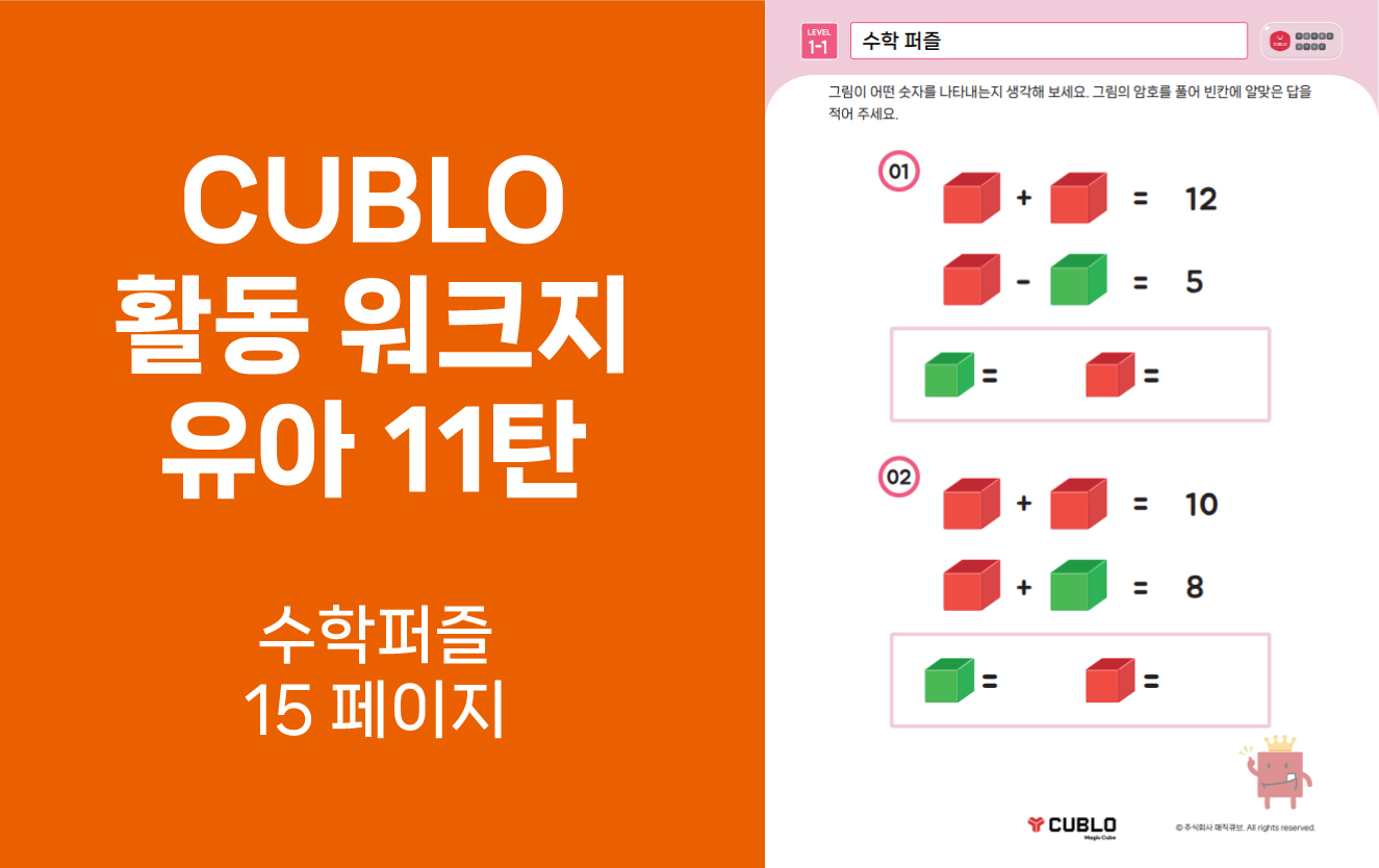 첨부파일